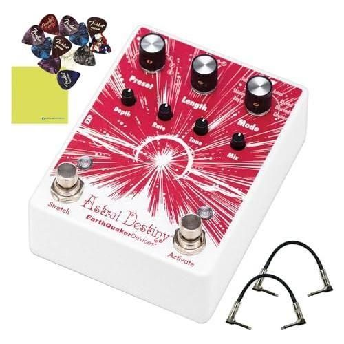 EarthQuaker Devices Astral Destiny An Octal Octave Reverberation Odyssey Bundle w/2x Strukture S6P48 Woven Right Angle Patch Cables, 12x Guitar Picks and Liquid Audio Polishing Cloth