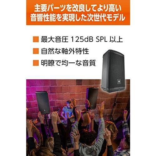 JBL Professional EON718S Powered PA Subwoofer with Bluetooth